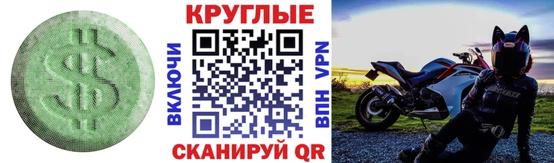 ЭКСТАЗИ диски Купить Чусовой