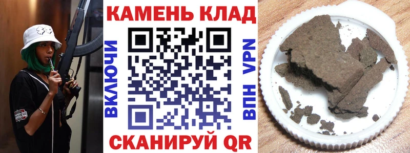 ГАШ VHQ  Купить закладки  Чусовой 