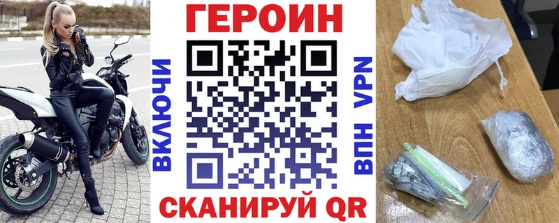 Купить  Чусовой  ГЕРОИН белый 