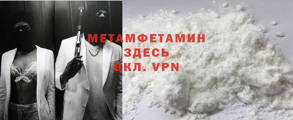 мдпв Бронницы
