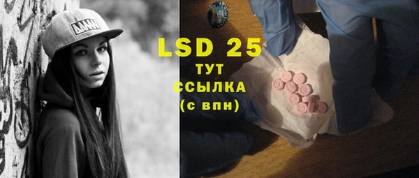 COCAINE Богданович