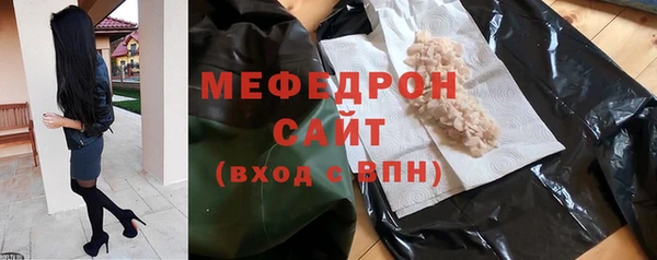 твердый Бугульма