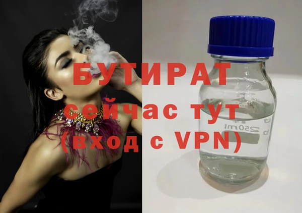 стафф Богородск