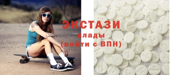 прущие крисы Бородино