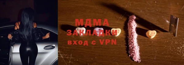 мдпв Бронницы