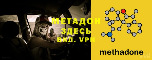 стафф Богородск