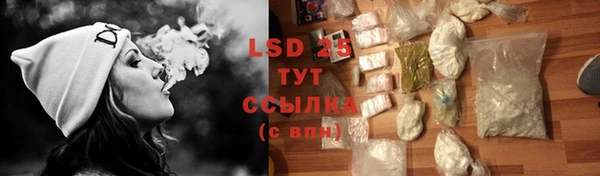 твердый Бугульма