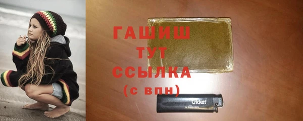 твердый Бугульма