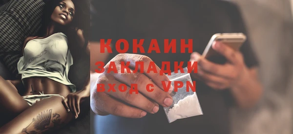 твердый Бугульма