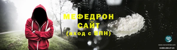 стафф Богородицк