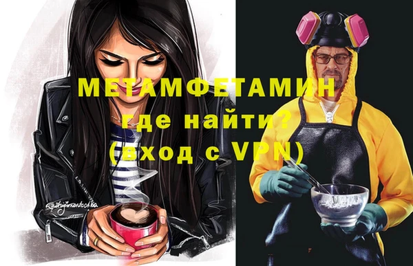твердый Бугульма