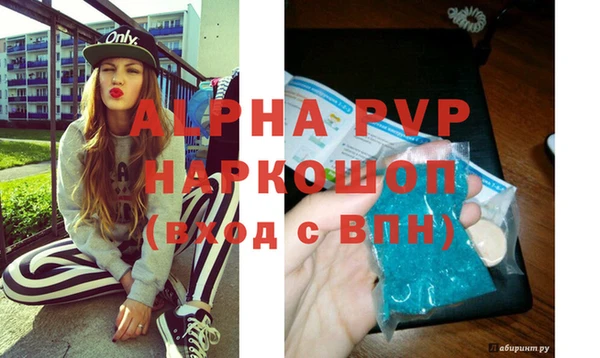 стафф Богородск