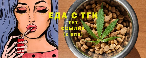твердый Бугульма