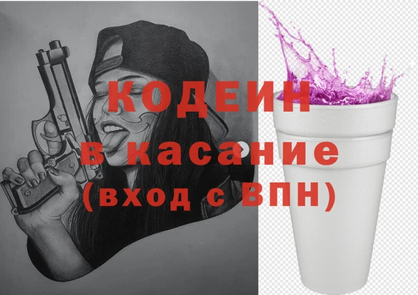 стафф Богородицк