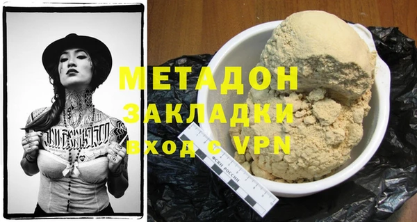 COCAINE Богданович
