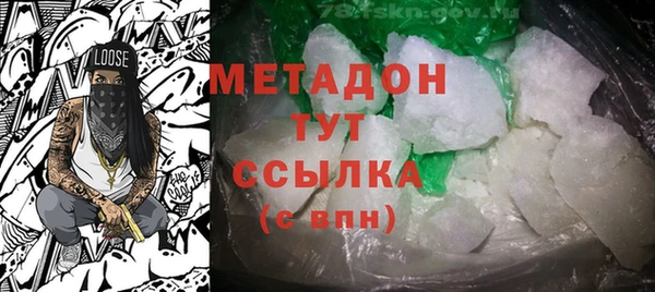 COCAINE Богданович