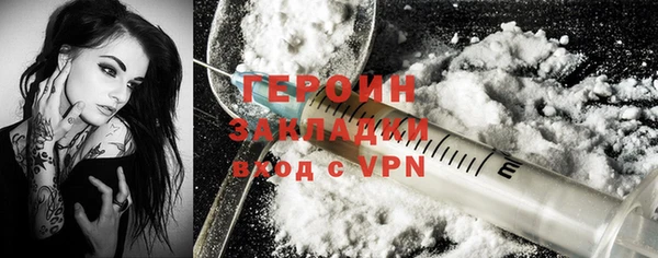 мдпв Бронницы