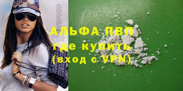 твердый Бугульма