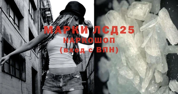 мдпв Бронницы