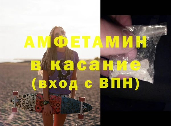 стафф Богородск