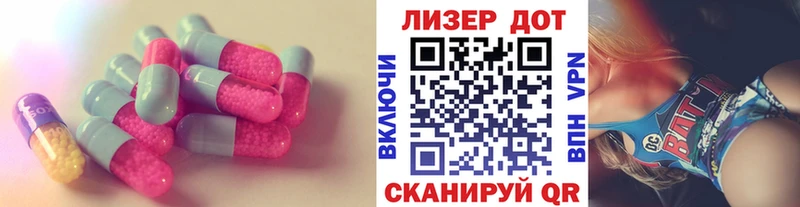 Купить где  Чусовой  Лсд 25 экстази кислота 