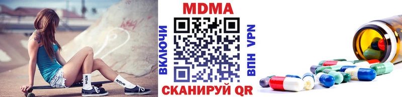 Купить  Чусовой  МДМА кристаллы 