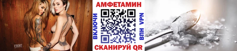Купить  Чусовой  МЕТАМФЕТАМИН мет 
