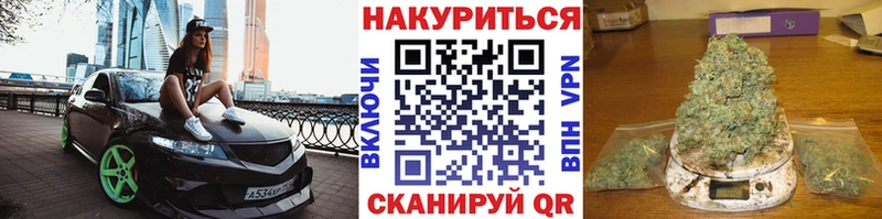 МАРИХУАНА OG Kush  Купить где  Чусовой 